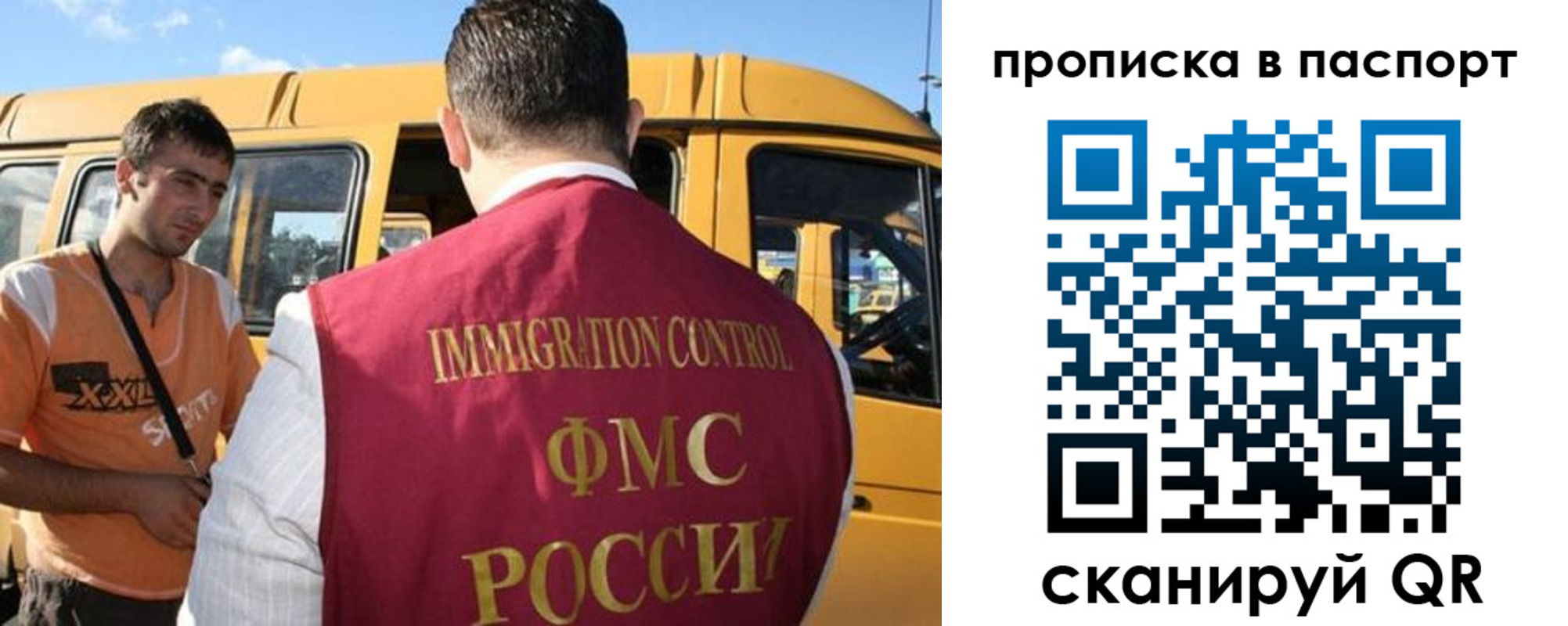 форма 3 в Пестово
